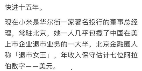 娱乐吃瓜群文案短句图片,短句图片背后的趣味解读