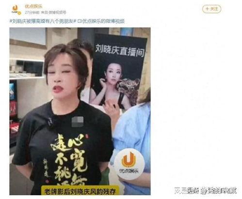 娱乐吃瓜酱八种男友,娱乐吃瓜酱带你领略恋爱百态